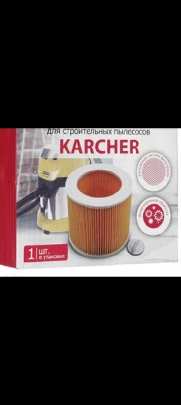ваакумный насос: Пылесосы мойки высокого давления kärcher к3 Karcher Фильтр Фильтры