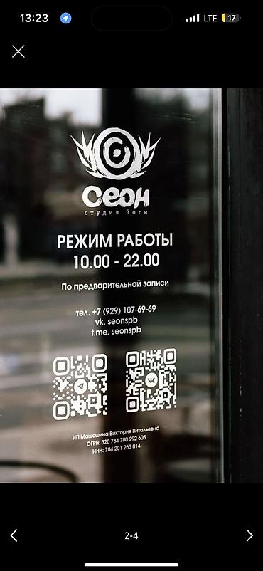Вакансиялар: Нужен шеф повар на фаст фуд и обычные повара 24/7 работает заведение — 2