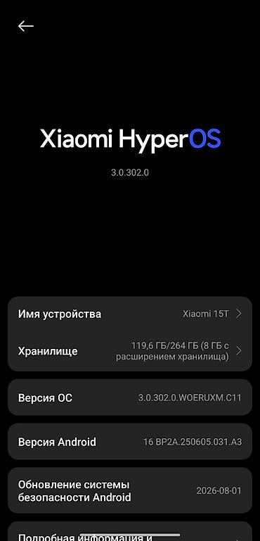чехол редми 13 с: Xiaomi, 15, Б/у, 256 ГБ, цвет - Серебристый, 2 SIM — 2