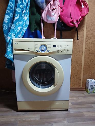 Стиральная машина LG, фронтальная загрузка. - Загрузка: 5 кг - at lalafo.kg Стиральная машина LG, фронтальная загрузка. - Загрузка: 5 кг -