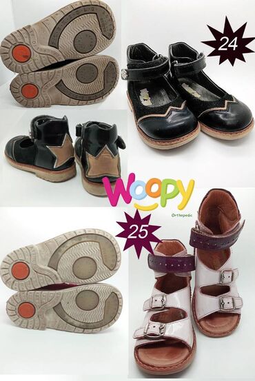 woopy: Продаю ортопедическую кожаную детскую обувь Woopy. Туфли размер 24 и