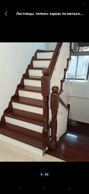 бетон лестница: Лестницы. Тепкич. сосна. карагач. шпон. +каркас рос мет