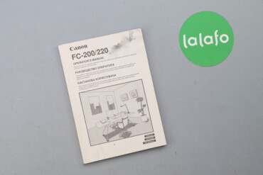 418 товарів | lalafo.com.ua: Настанова користувача Canon FC-200\220 Палітурка: м'яка Мова