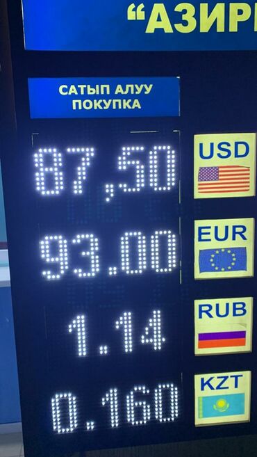 Изготовление рекламных конструкций: | Суперсайты, суперборды, Перетяжки, Дорожние указатели, | Монтаж, Послепечатная обработка, Снятие размеров — 5