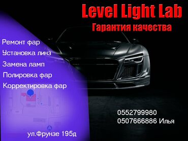 стекло голф 3: Автосервис по ремонту автомобильной оптики предлагает