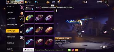 Значки: Игровой аккаунт Free Fire - Уровень профиля: 66 - Ник: CHIDORI — 110