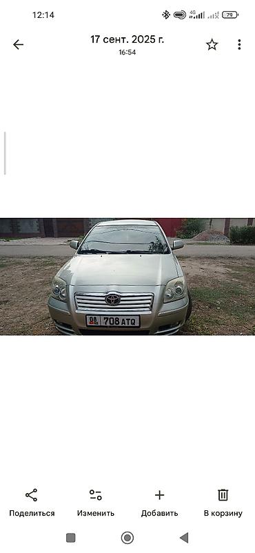 марк два: Toyota Avensis: 2003 г., 1.8 л, Механика, Газ, Седан — 3