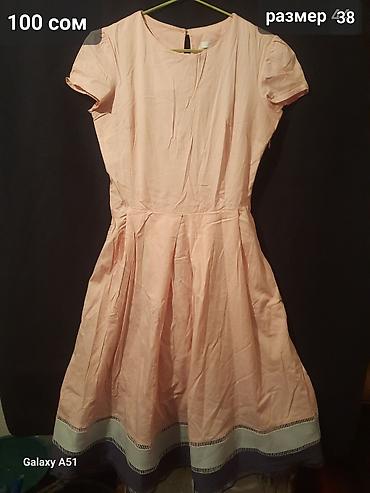 Женские брюки: Брюки Б/у — 29