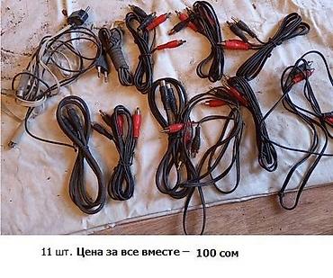 Винты: Продаю разные строительные инструменты и приборы: 	Канифоль — 19