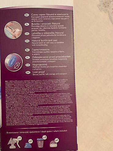 sudsagan: Avent manual südsağan. 1-2defe istifade edilib — 2