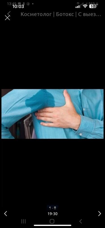 Косметика: Процедура перманентного макияжа губ позволяет придать губам желаемый — 37