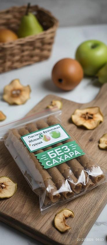 Здоровое питание: Продаю натуральную пастилу разных вкусов. Сделана в дегидроторе, при — 2