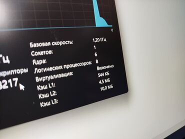 Ноутбуки: Ноутбук, Lenovo, 20 ГБ ОЗУ, Intel Core i3, 14 ", Б/у, Игровой, память NVMe SSD at lalafo.kg — 9 Ноутбуки: Ноутбук, Lenovo, 20 ГБ ОЗУ, Intel Core i3, 14 ", Б/у, Игровой, память NVMe SSD — 9
