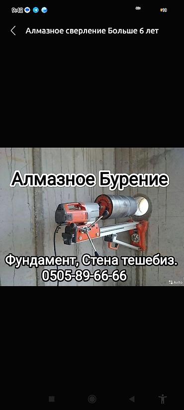 Аренда бетономешалок: Аренда бетономешалка баардык електро, бензо инструменттер арендага — 7