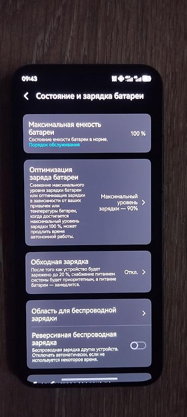 redmi note 10 64: Vivo IQOO 15 Ultra, Б/у, 512 ГБ, цвет - Черный, 2 SIM — 5