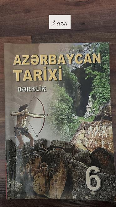 Школьные учебники: История Азербайджана 6 класс, 2022 год, Самовывоз — 1