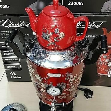 Samovarlar: Elektrik samovar Blackbird made for Germany Nerjavik iy tam vermiyen — 6