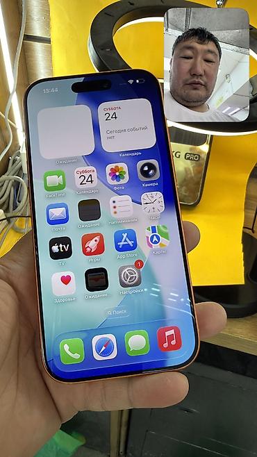 Apple iPhone: IPhone 17 Pro, Б/у, 256 ГБ, Коробка, 98 % — 13