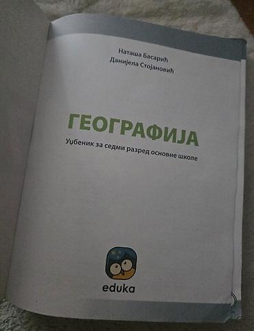 tedi torbe: Geografija eduka udzbenik 7 za sedmi razred. Danijela stojanović i — 3