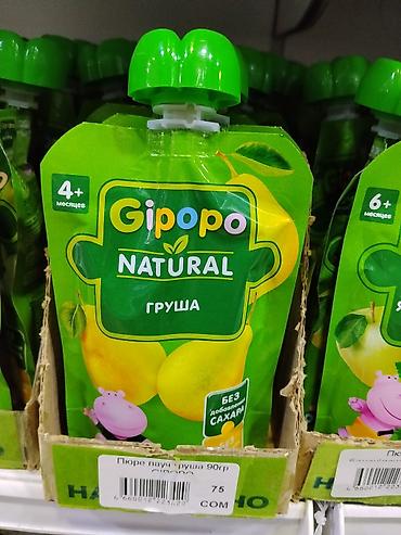 gruda sos: Пюре фруктовое в пауче Gipopo Natural — груша. - Для детей от 4 — 1