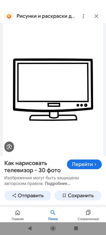 дивиди телевизор: Куплю ТВ 40'-43' недорого.
до 10000сом
в хорошем состоянии