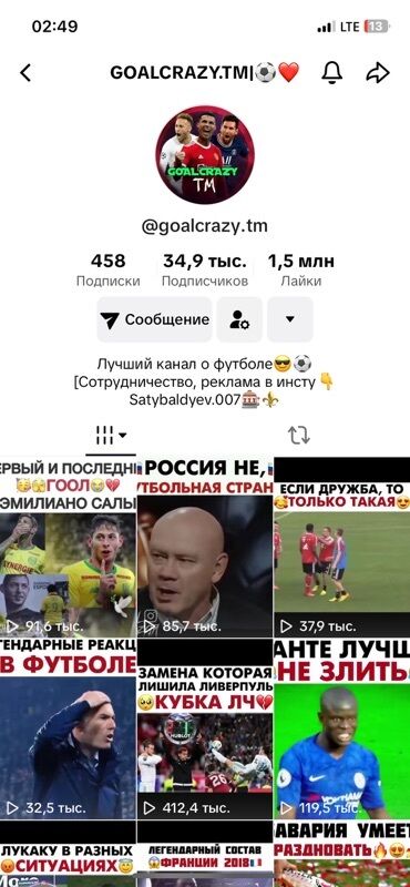 наружная реклама изготовление: Tik-Tok, Контентти иштеп чыгуу