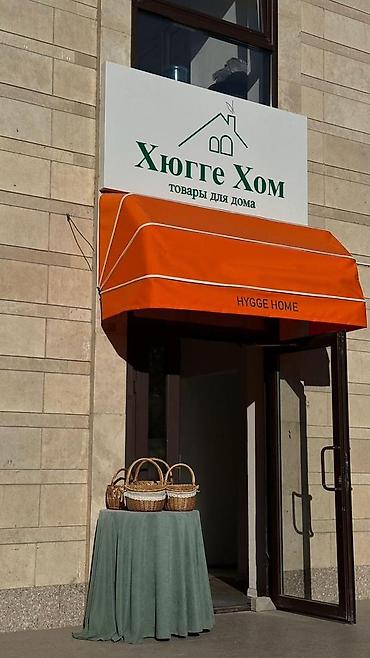 сколько стоит маркиза: СОЛНЦЕЗАЩИТА | КҮНДӨН КОРГОО Защита от солнца | Күндөн коргоо Маркизы — 1