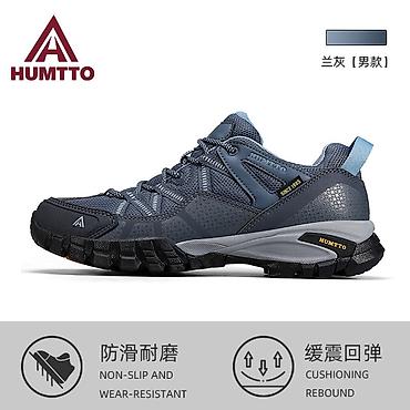 humtto: Кроссовки для треккинга HUMTTO (низкие) - Подошва: агрессивный — 3