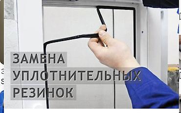Окно, Замок, Фурнитура: Установка, Ремонт, Замена, Бесплатный выезд at lalafo.kg Окно, Замок, Фурнитура: Установка, Ремонт, Замена, Бесплатный выезд