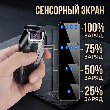 oura ring: Зажигалка, Электронная, Новый — 3