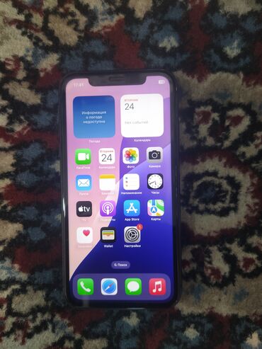 işlənmiş iphone x: IPhone 11, 128 GB, Qara