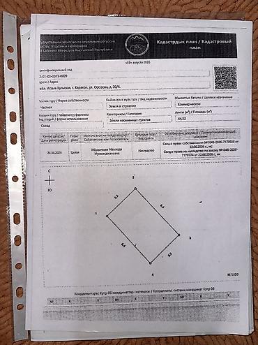 Коммерческая недвижимость: Продаю или меняю ( на 1 ком квартиру) коммерческое помещение в центре — 7