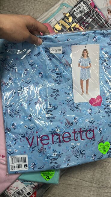 Пижамы: Пижама, Хлопок, Турция, Все размеры — 23