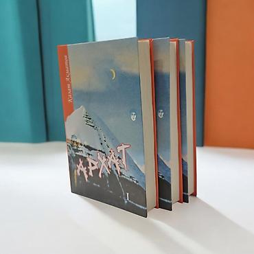 Книги и журналы: Приключения, На кыргызском языке, Новый, Бесплатная доставка — 2