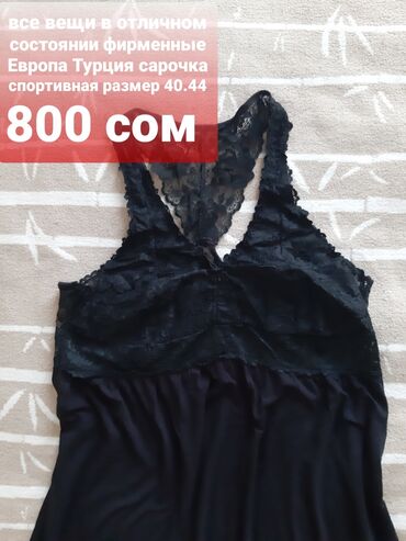 Майки, топы: Набор женской одежды с принтами 1) Боди с животным принтом (под — 32