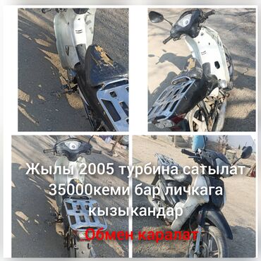 купить автомобиль маз в бишкеке: Скутер 110 куб. см, Бензин, Б/у