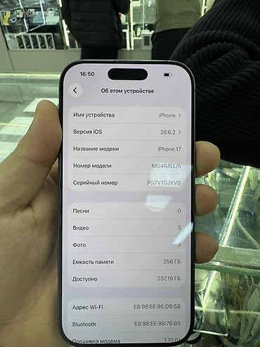i3 11: IPhone 17, Б/у, 256 ГБ, Black Titanium, Зарядное устройство, Защитное стекло, Чехол, 100 % — 6
