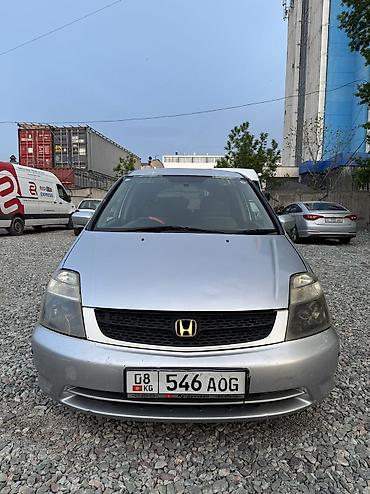 болуп: Honda Stream: 2003 г., 1.7 л, Автомат, Бензин, Вэн/Минивэн — 9