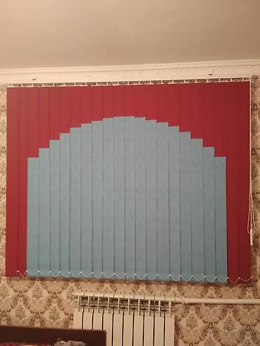 Жалюзи и рольшторы: Вертикальные жалюзи — 3