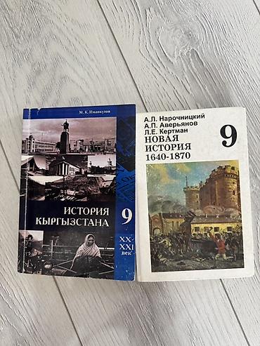 слив школьник: Русский язык, 4 класс, Б/у, Самовывоз, Платная доставка — 1