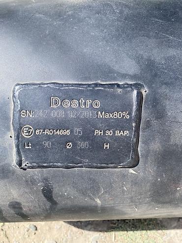металлический бачок: Баллон ГБО Destro 90 л, тороидальный/цилиндрический горизонтальный - — 2