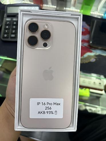 Уюлдук телефондор жана аксессуарлар: IPhone 16 Pro Max, 256 ГБ - Цвет: светлый (бежево-золотистый тон) - — 2