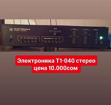афто калонки: Б/у, Домашний, 50 Вт, Класс: AB, Каналов: 4 — 3