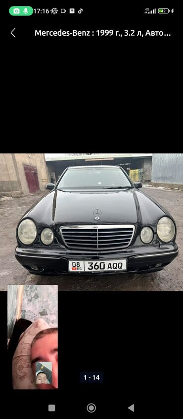 Mercedes-Benz: Mercedes-Benz : 1999 г., 3.2 л, Автомат, Бензин