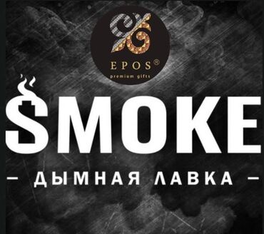 вакансии в бишкеке без опыта работы: Требуется Продавец-консультант График: Сменный график, Карьерный рост, Полный рабочий день