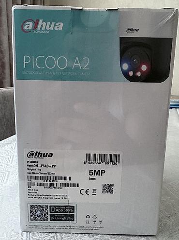 nvr dahua: Dahua PTZ Camera

Tezedi — 2