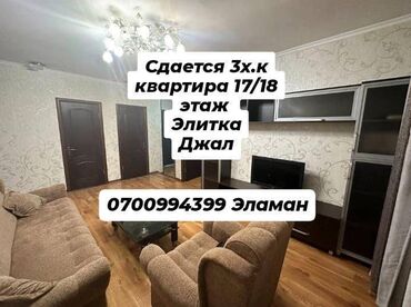 Продажа участков: 3 комнаты, Агентство недвижимости, Без подселения, С мебелью полностью
