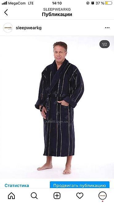 Домашние костюмы: Мужской домашний костюм, S, XS, M, Новый, цвет - Айвори, Самовывоз — 4