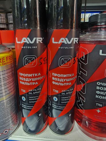 Автохимия: Пропитка фильтров нулевого сопротивления чистка фильтров нулевиков