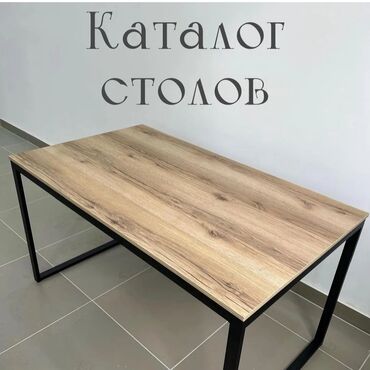 mjagkuju raskladnuju mebel: Компьютердик Стол, түсү - Саргыч боз, Жаңы